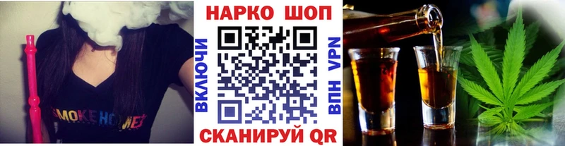Цена Осинники Cocaine Меф мяу мяу СОЛЬ ГАШИШ
