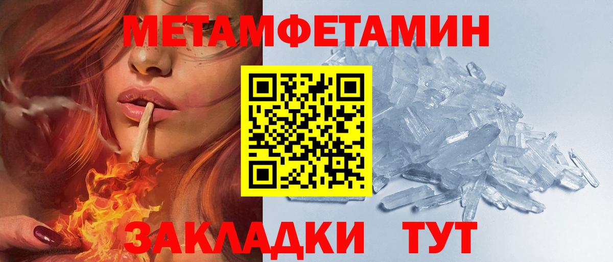 АМФ 98% Осинники
