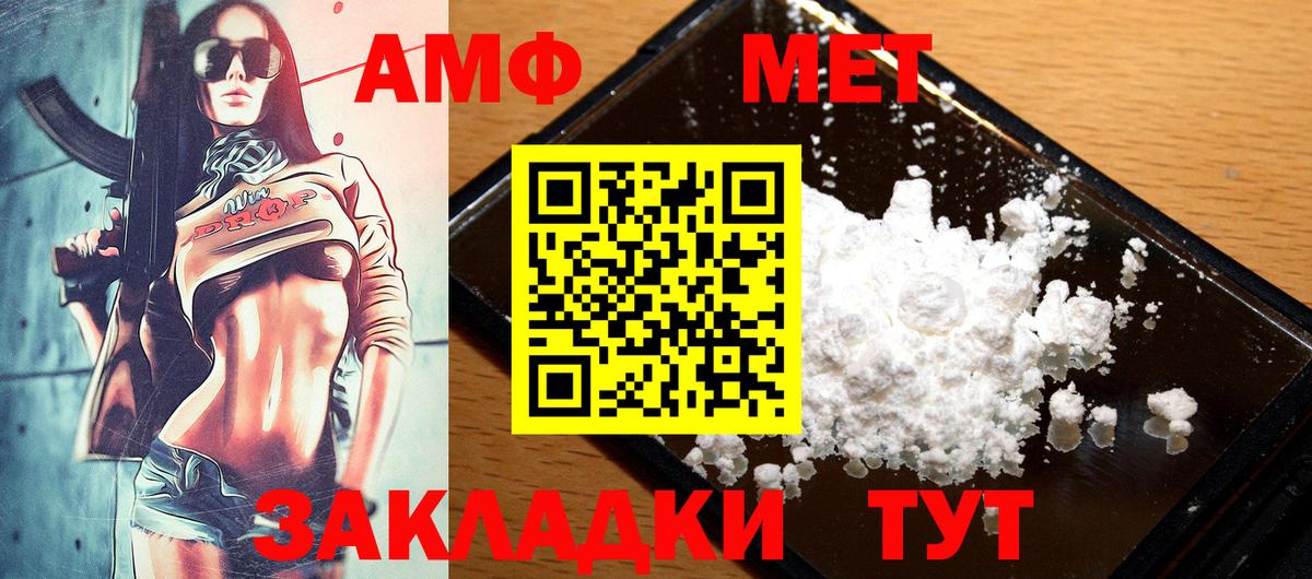 Осинники  Amphetamine 98%  Amphetamine 97%  Вход с VPN 