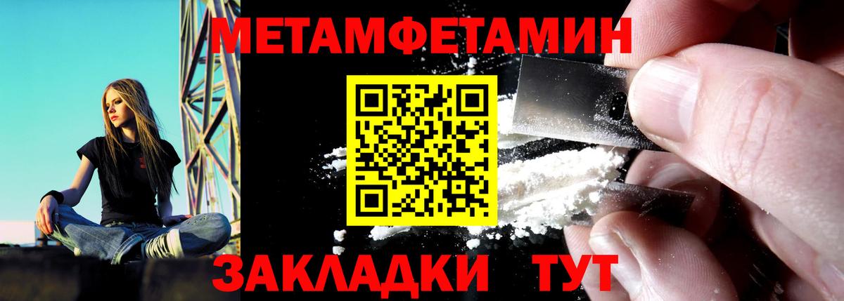 Амфетамин  Амфетамин 98%  Вход с VPN  Осинники 