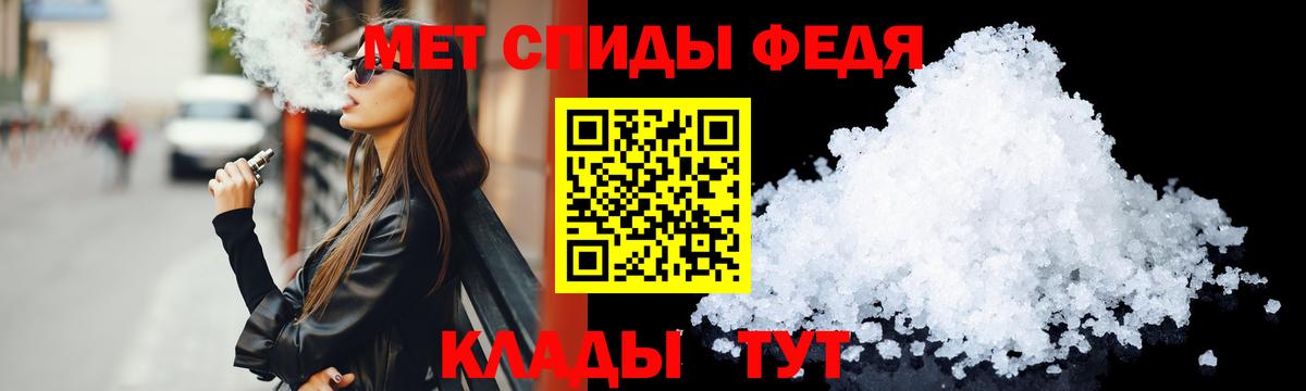 АМФ Розовый Осинники