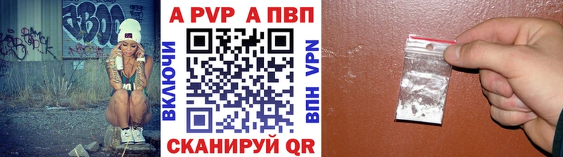 Альфа ПВП крисы CK Осинники