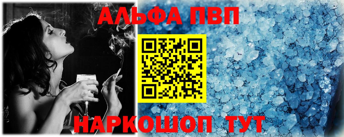 Alfa_PVP СК Осинники