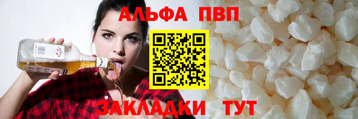 ГАШ Осинники
