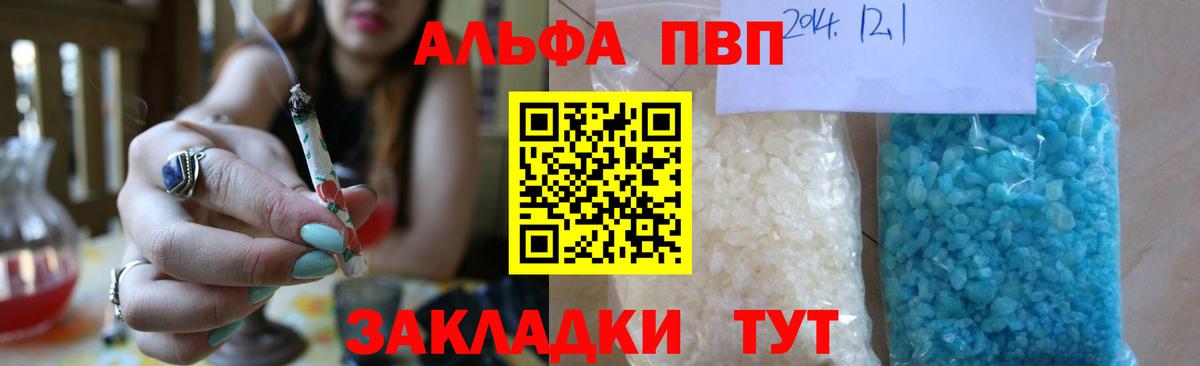 A PVP VHQ Осинники
