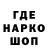 Кодеин напиток Lean (лин) Moose GM