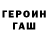 Бутират оксибутират Ali Huseean