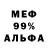 Метадон methadone Blafe 1