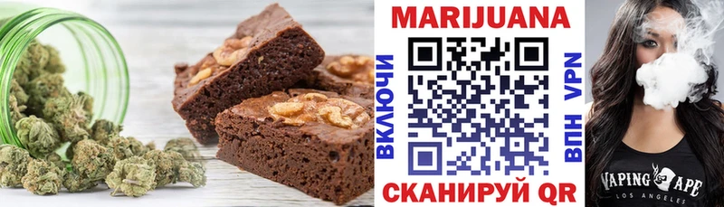 Canna-Cookies марихуана  Осинники 