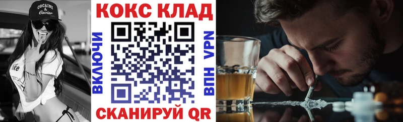 Cocaine Fish Scale  МЕГА как войти  Осинники 