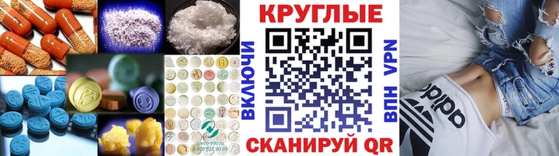 Экстази Дубай  Осинники 