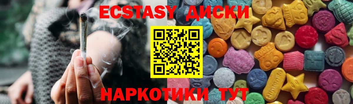 ЭКСТАЗИ VHQ Осинники