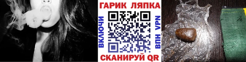 hydra как зайти  даркнет сайт  Осинники  ГАШИШ Cannabis 