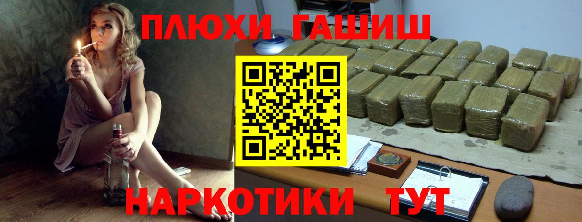 ГАШИШ ice o lator  ГАШИШ хэш  Вход с VPN  ГАШ  Осинники 