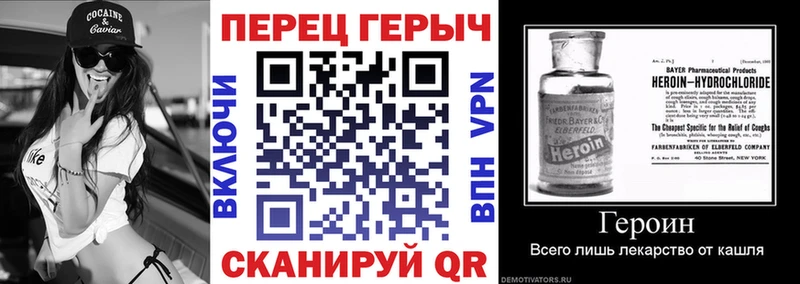 ГЕРОИН афганец  наркота  Осинники 