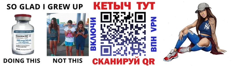 купить  цена  кракен как войти  Кетамин VHQ  Осинники 