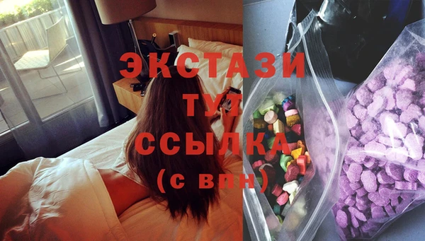 MDMA Premium VHQ Осташков