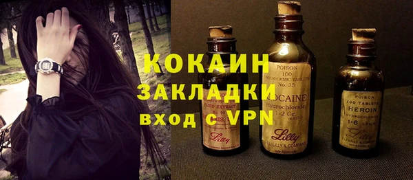 MDMA Premium VHQ Осташков
