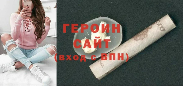 мдпв Осинники
