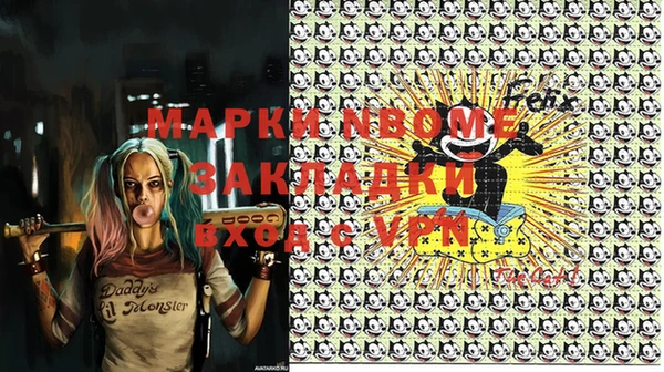 гашишное масло Алексин