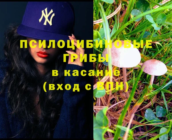гашишное масло Алексин