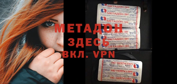 MDMA Premium VHQ Осташков