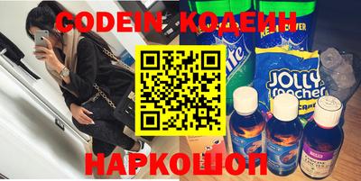 дживик Новокубанск