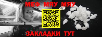 тгк Абакан