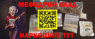 тгк Абакан
