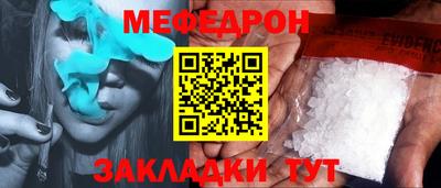 твердый Новодвинск