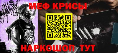 ешки Абинск