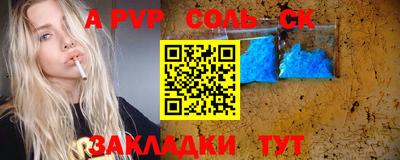 тгк Абакан