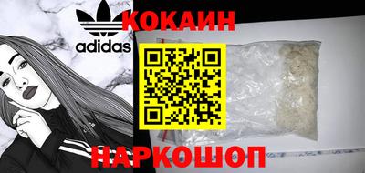 ешки Абинск
