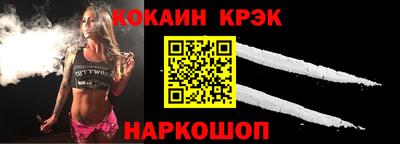ешки Абинск