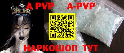 тгк Азнакаево
