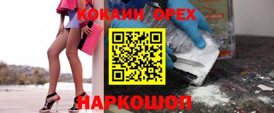 прущая мука Новозыбков