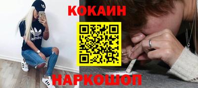дживик Новокубанск