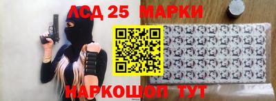 ешки Абинск