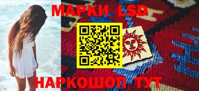 дживик Новокубанск