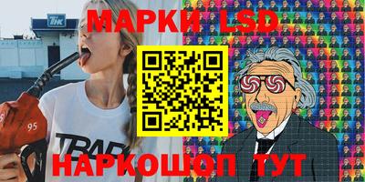 дживик Новокубанск