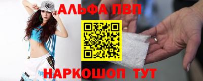 тгк Азнакаево