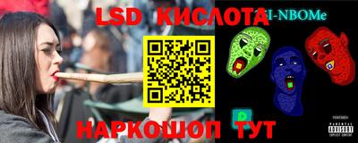 тгк Азнакаево