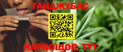 дживик Новокубанск