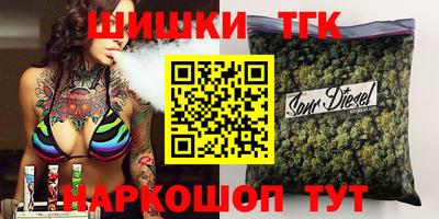 тгк Абакан