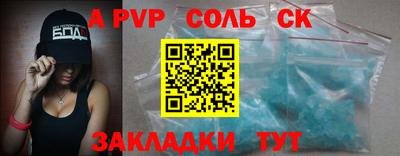 тгк Абакан