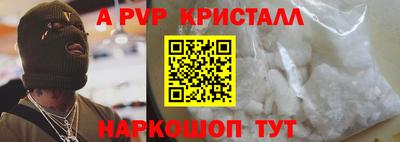 тгк Азнакаево