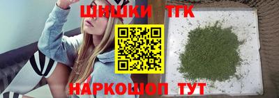 тгк Абакан