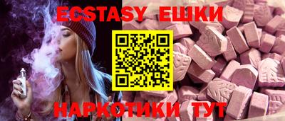дживик Новокубанск