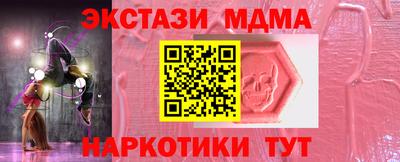 твердый Новодвинск