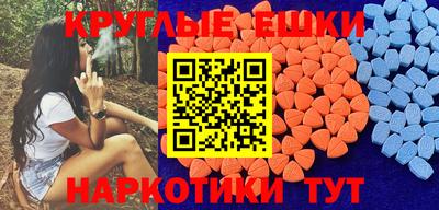 дживик Новокубанск